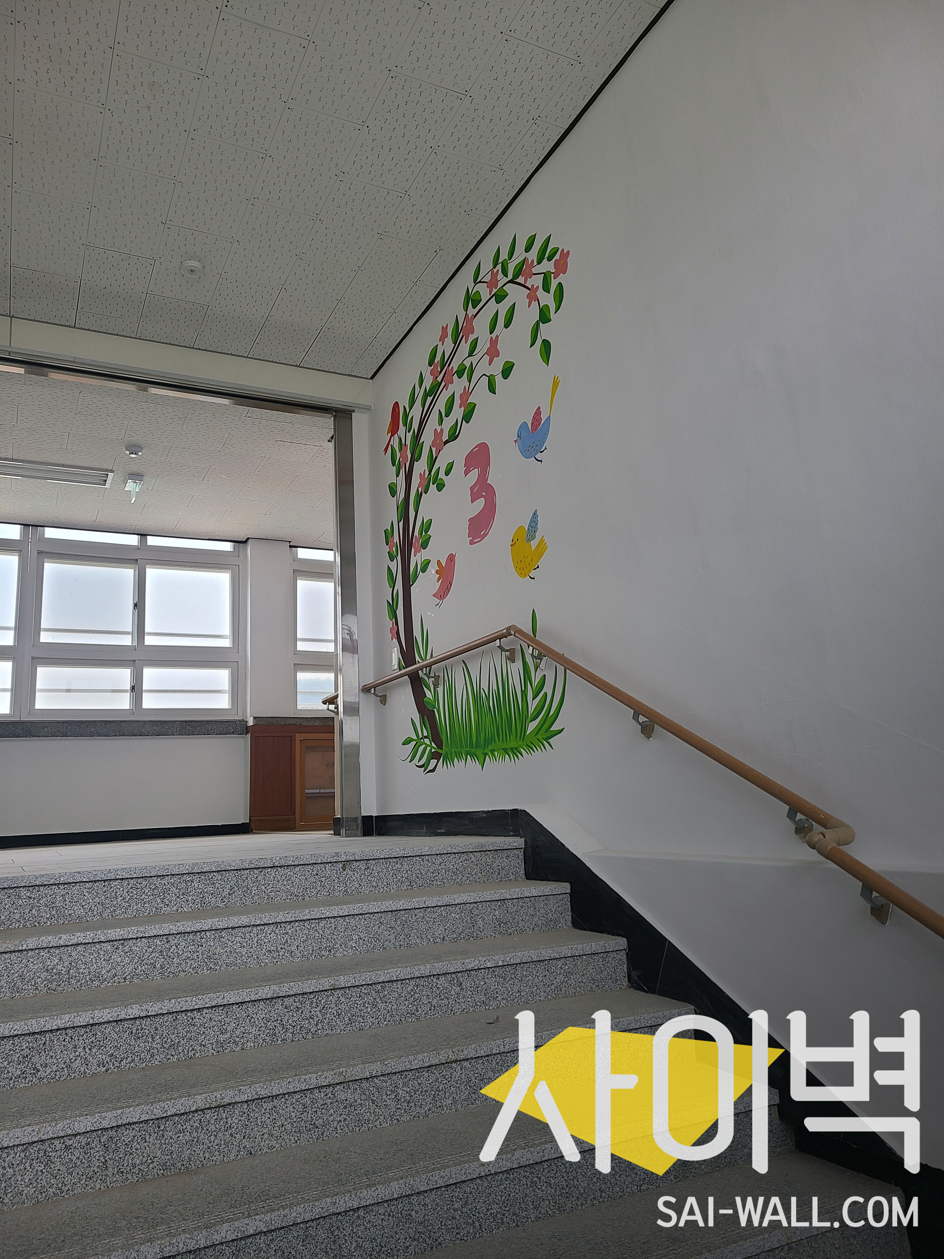 사천 곤양초등학교 벽화 시공 사진 13